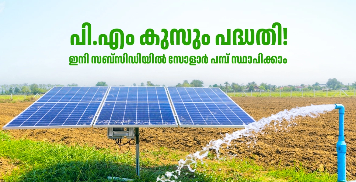 India become third in solar power