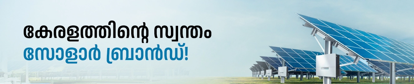 Geps energy in Kasargod img