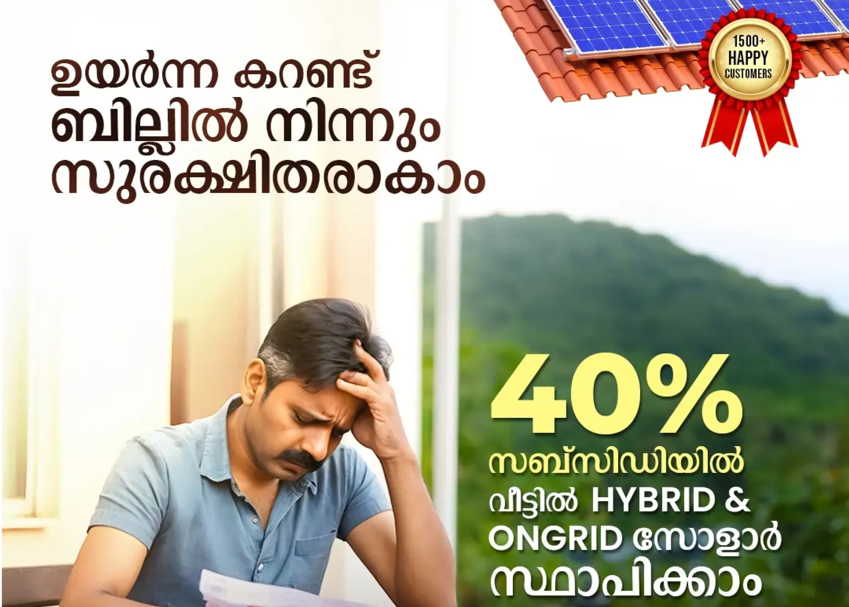 Solar panel system with Battery Energy Storage System (BESS) in India, highlighting efficient solar energy storage and cost savings. The image represents the role of BESS in enhancing solar energy efficiency. Author: Neethi Pavithran, Reviewed by Nidheesh CV, Managing Director at GEPS Energy Pvt Ltd
